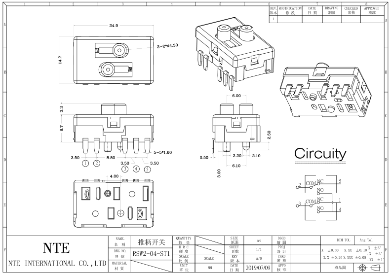 5PIN