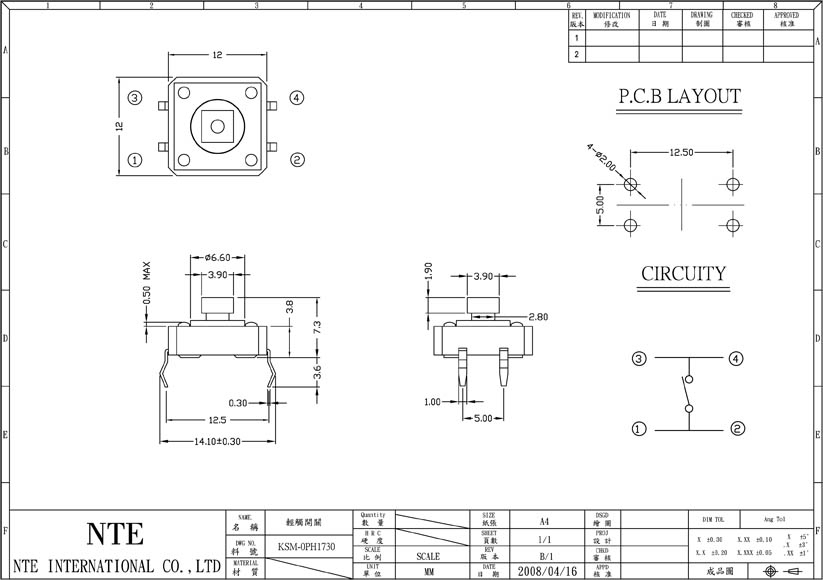 KSM-0PH1730