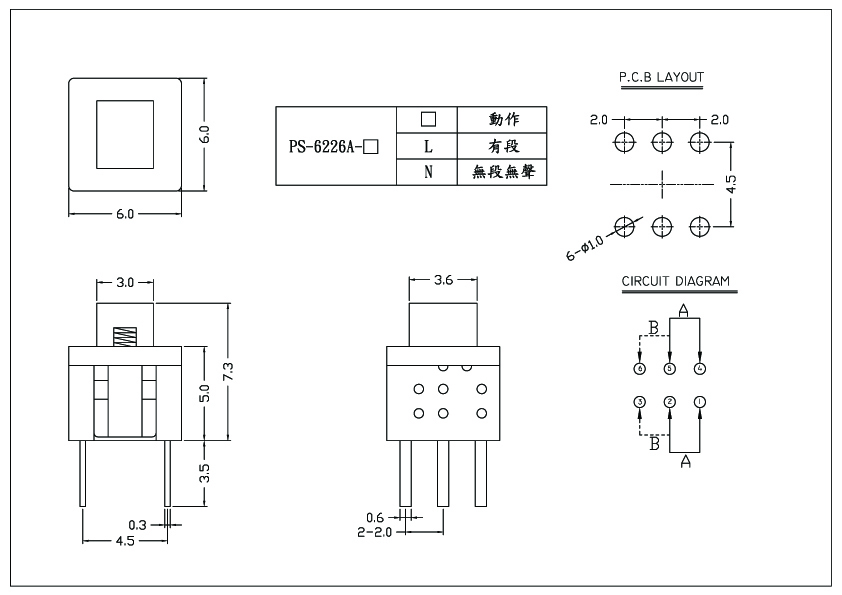 PS-6226A-L