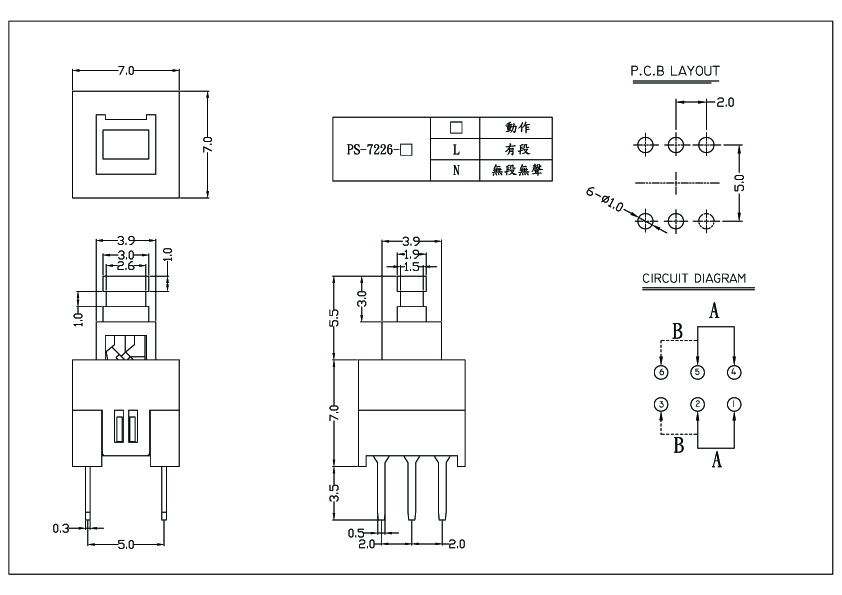 PS-7226-N