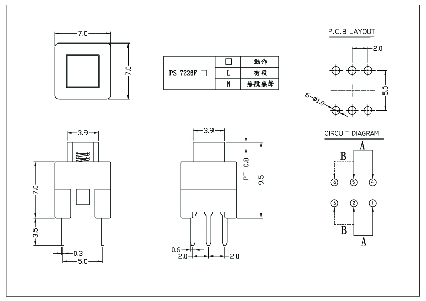 PS-7226F-N