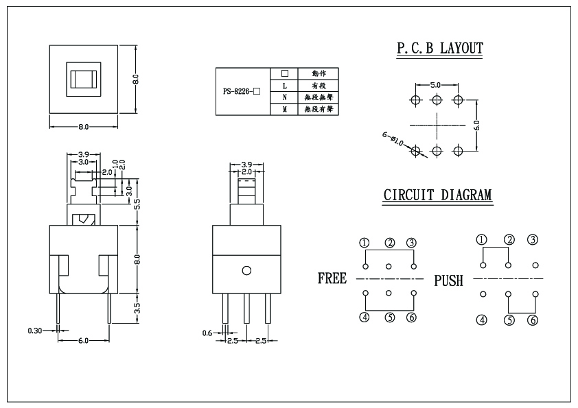 PS-8226-L